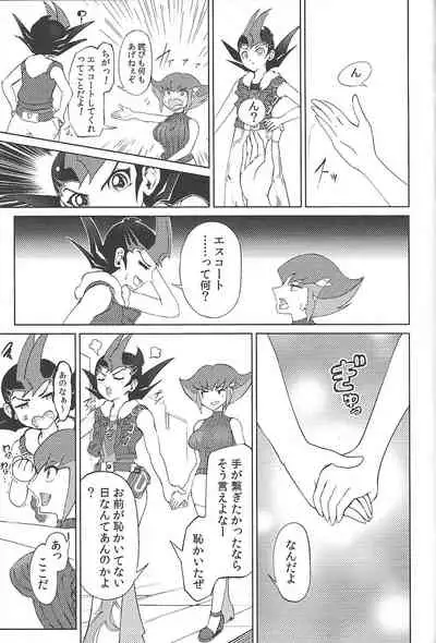 (C99) [k.nock in a wedge (k.nock)] Ore ga katta ndakara ore no tame ni wan to nake!! (Yu-Gi-Oh! ZEXAL)