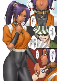 [Nagaredamaya (BANG-YOU, Shindou)] Yoruneko-san no Shitsuke Kata -Kubiwa Hen- (Bleach) [Digital]