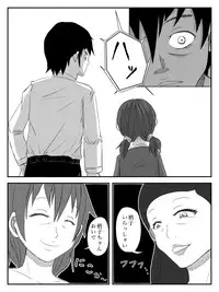 [Tomo] Kanojo ga Netorare, Hahaoya o Netorare, Imouto mo Netorare [Digital]