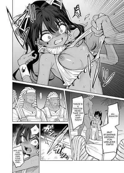[Kanimura Hanten (Kanimura Ebio)] Vepto-sama! Hito o Ijimecha Ikemasen! | Wept-sama! You Mustn't Torment The Humans! ~Evil Deity Queen Gets Her Just Desserts~ [English] [Mango Kamen]
