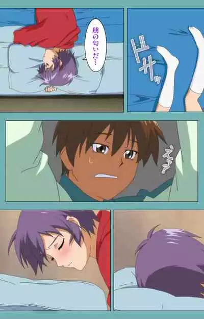 Issunboshi Kanzenban