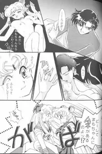 [JIGEN (Various)] FROM THE MOON (Bishoujo Senshi Sailor Moon)