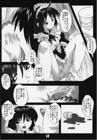 (C59) [Cosplay Kissa Nyan Nyan (Mucchiri Chanbon)] Drill Girls Spiral Nami Plus (To Heart)