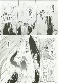 (C73) [Random parts (TAKUTEKS)] NACOTO SHA-HON 6 (Demonbane)