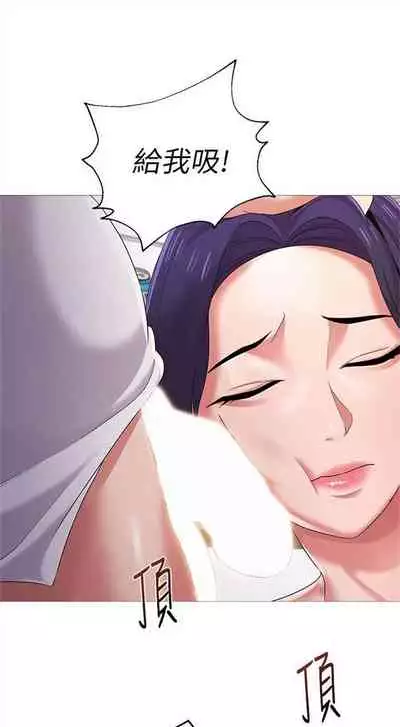 (周3)老师 1-55 中文翻译(更新中)