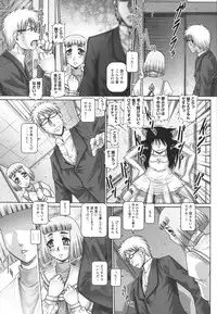 [TYPE.90] Matatabi Panic