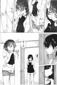 [syou] Yuri no Tsubomi ga Saku Koro ni [Chinese]