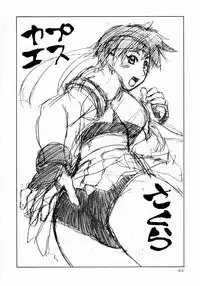 (C62) [Aruto-ya (Suzuna Aruto)] Mikicy Vol. 1 (Dead or Alive, Final Fantasy X)