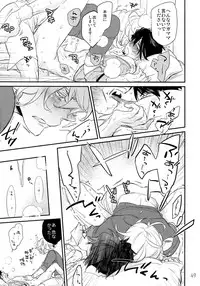 (C90) [Isshou ni Ichido! (Mokkori)] T&B Re-CRUSH!3 (TIGER & BUNNY)