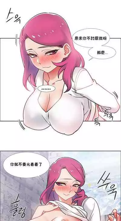 租賃女孩 第二季