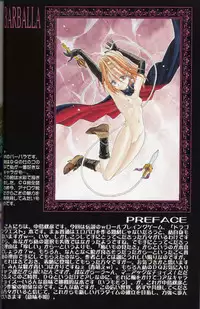 (CR33) [STUDIO RUNAWAY WOLF (Nakajima Akihiko)] Moe Moe Quest (Dragon Quest)