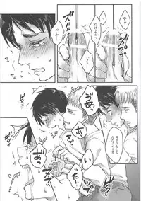 Ki ni Naru Shi ni Isogi Yarou ni Ecchina Koto Shitai!!