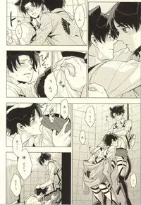 (C86) [angle=0.0 (Nagikanako)] Ore Igai to wa Yurushimasenkara! (Shingeki no Kyojin)