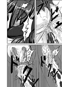 [Binkan de Nani ga Warui (Binkan argento)] Shinen Senki Hatsuka Vol. 2 [Digital]