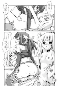 (C62) [Clover Kai (Emua)] Materialize Twin