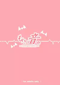 (COMIC1☆12) [MOSQUITONE. (Great Mosu)] Koisuru Dai Akuma | The Archdemon In Love (Gabriel DropOut) [English] {Tanjoubi}