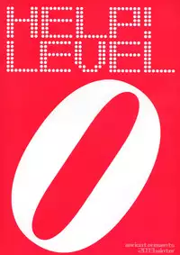 (C85) [apricot (Anji)] Onegai! Munouryoku-sha (Toaru Majutsu no Index)