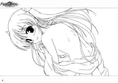 [August] Daitoshokan no Hitsujikai ～dreamimg Sheep～ Event CG Lineartbook [bekkankou]