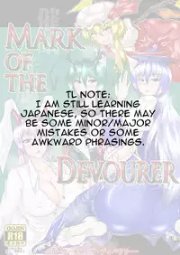 [Tactical Notes (Ueda John)] Mark of the Devourer (Touhou Project) [English] [iambobokay] [Digital]