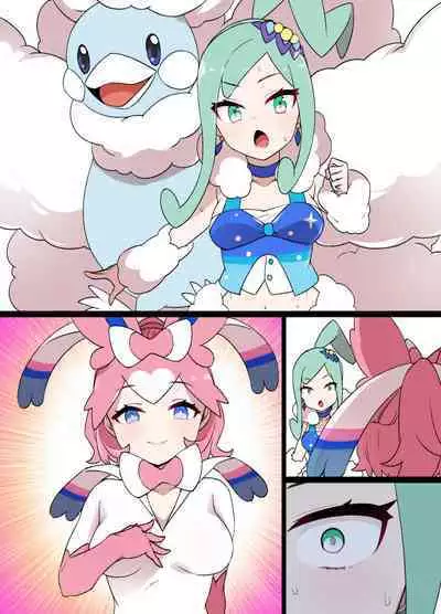 [草野郎] スレイブボール洗〇 ルチア＆メガチルタリス 漫画9P