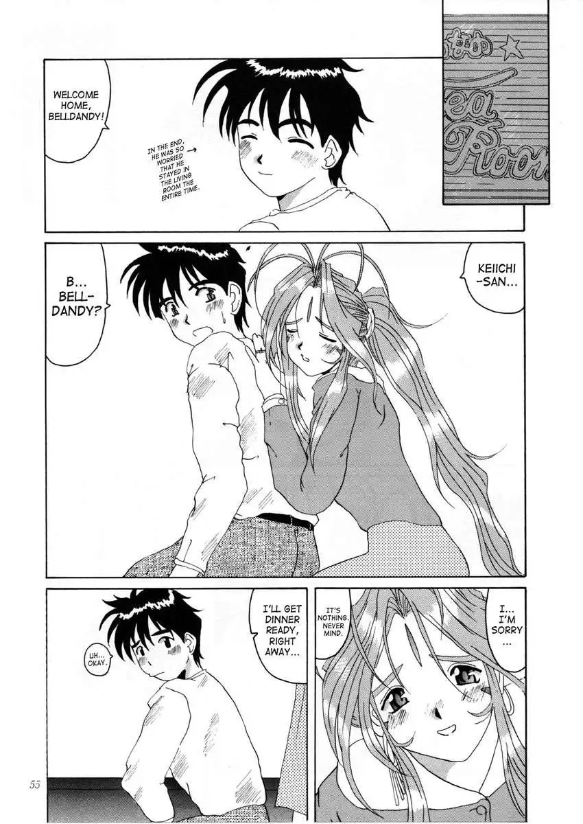 Nightmare of My Goddess Vol.2