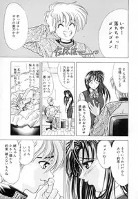 [A-ta Kawaraya] Want