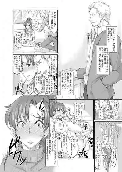 [真面目屋 (isao)] Getsu Ka Sui Moku Kin Do Nichi collection 1-11 [Chinese]