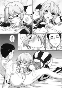 (C90) [2Stroke (YTS Takana)] 2Stroke 1KT (Kantai Collection -KanColle-)