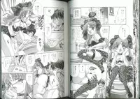 [Aimu Yuu] Chikan Densha