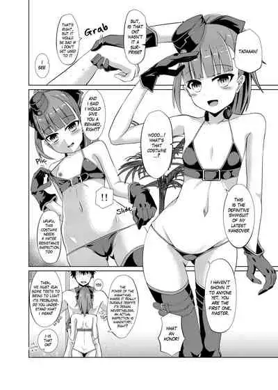 Mahatma Jikkenshitsu | Mahatma Laboratory