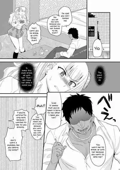 (COMIC1☆10) [Kitsune (Tachikawa Negoro)] Ane no Kareshi ga Kuzu Otokotte Hontou desu ka? | Is My Older Sister's Boyfriend Really a Scumbag? (Oshiete! Galko-chan) [English] {Doujins.com}