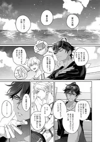 Re tkciao Tenchi Kogareru kin no Mutsugoto