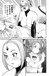 [Yoshida Hebisaku] Inyou Kaikai