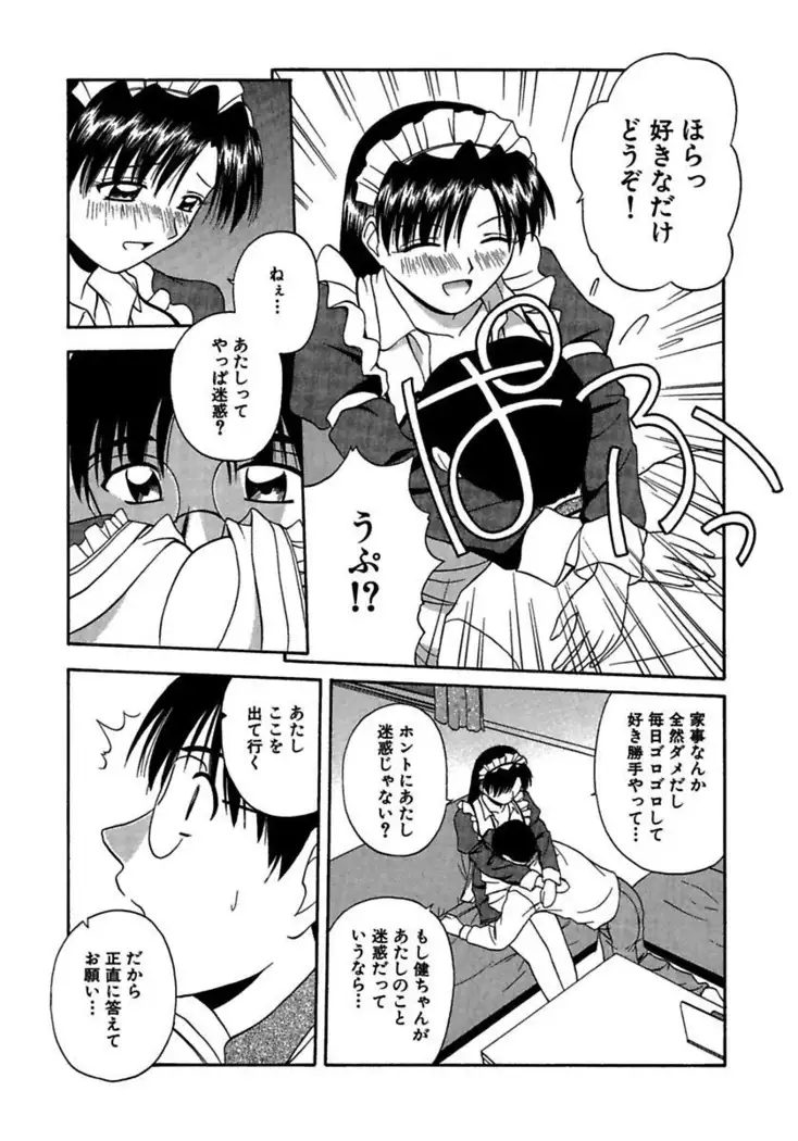 24-Jikan wo Goshuujin-sama ni Sasagu ～Nikuman Shimai to Doukyo wo Hajimete Mita～