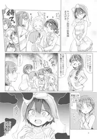 (C92) [Yakitate Jamaica (Aomushi)] Captain Souuke Soushuuhen (Girls und Panzer)