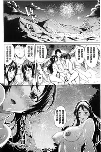 [Brother Pierrot] Imouto no Naka [Chinese]