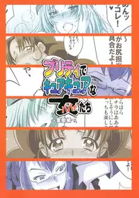 (C81) [Maxzheart (FFC)] Pretty de Cure Cure na Babaa-tachi ~Jitsudouhen~ (Precure)