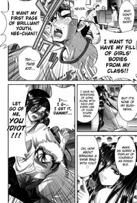 [Asakura Mitsuru] Miko Naburi [English] [biribiri]