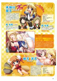 EnYouDou ~Honoo no Haramase Chronicle 2005-2011~