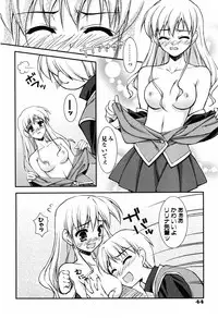 [Hikaru Hoshizaki] Even H Is Good (H Datte Ii Janai)