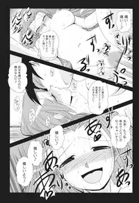 [Nishino Eichi] Tsun Na Kanojo Ga Dereru Made