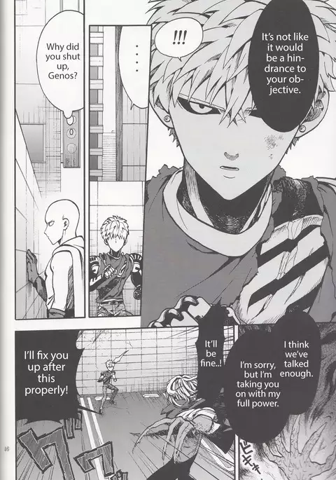 Zenbu tanin no seida… ! !