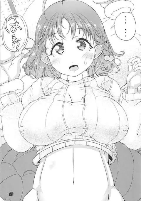 Mousou Zenkai PAI! PAI! PAI!