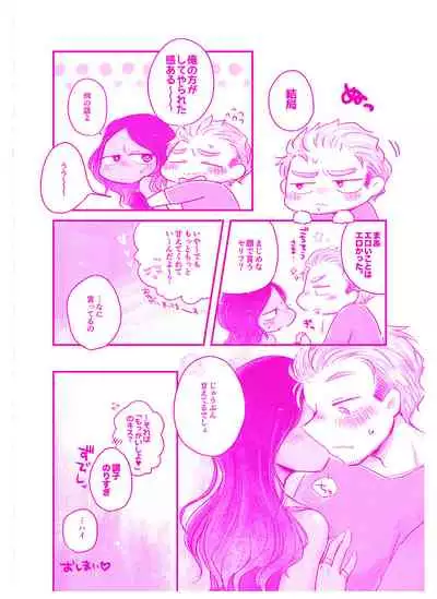 [the show] 言われてみてえもんだ (Guardians of the Galaxy)