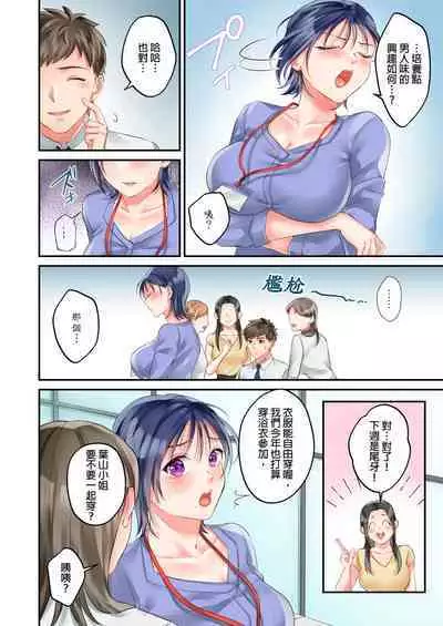 [Yoshida Gohan] Namaiki na Toroana ni, Wakarase Seisai ~ Taikingo, BariCare Joushi wa Ore no Iinari｜對囂張的小穴,進行性制裁~下班後,精明幹練的上司任憑我擺佈~ [Chinese]