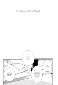 [croceca (Kuroka)] Itsuka Kuru Sayonara no Tame ni Zenpen | For The Farewell That Will Come 1 (Free!) [English] [Sakura Pool Scans]