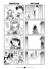 [FII Project] Hajimaru! Soushuuhen