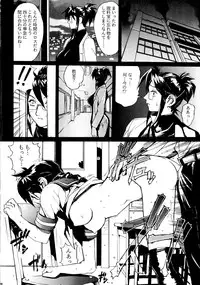 (C67) [NEWS (NeWMeN)] Sailor Fuku to Onna Kyoushi