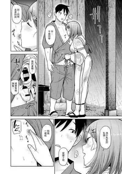 SotsuAl Cameraman to shite Ichinenkan Joshikou no Event e Doukou Suru Koto ni Natta Hanashi Ch. 1-14