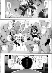 [Namonashi] Ntr²